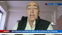 Άγγιξε τα 8,5 εκατομμύρια κυβικά μέτρα νερού το φράγμα αποσελέμη