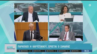 Μ. Παπαπαναγιώτου: 2η θέση για τον Τσίπρα σύμφωνα με τις δημοσκοπήσεις - Έρχεται ο Σαμαράς