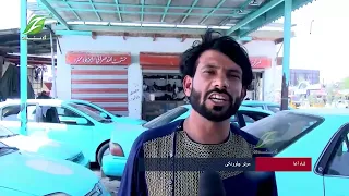 د ایران او امریکا ترمنځ وروستي کړکېچونه د افغانستان پر کورني بازار هم اغېز کړی