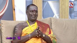 Let's Recover from Addiction | Thalaivasal | Vasantham TV