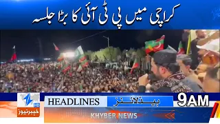 PTI's Massive Rally in Karachi Headlines 9AM | Khyber News
