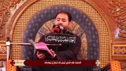 دعاء الافتتاح - 10 - 3 - 2026