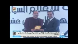تقرير .. انطلاق فعاليات النسخة ال16 من الملتقى العربي للإعلام السياحي بالقاهرة
