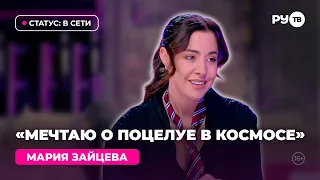 Maria Zaytseva visits RU.TV: "I'm against lip-syncing"