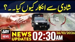 Marriage Refused! Why? | 2:30 AM News Updates | 26 Oct 2026