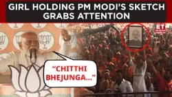 “Chitthi Bhejunga…”: Girl Grabs PM Modi's Attention In Chhattisgarh | ET Now | Latest News