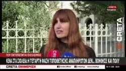 Κενά στα σχολεία : H 4η φάση τοποθέτησης αναπληρωτών δεν... βοήθησε και πολύ Κενά στα σχολεία : H 4η φάση τοποθέτησης αναπληρωτών δεν... βοήθησε και πολύ