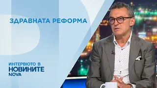 Проф. Петров: Здравеопазването трябва да плаща за резултат, а не за болничен престой | 03 септ. 2026