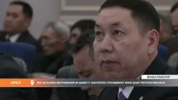 БҚО-да балық шаруашылығын дамыту: мәселелер, субсидиялар және даму перспективалары