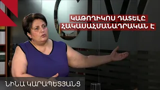 «Սա բացառապես քաղաքական հետապնդում է». Կարապետյանցը՝ Կաթողիկոսի դեմ դատի մասին