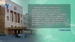 Нема „абер“ од новиот закон за пушење