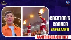 DD Morning Show | Creator’s Corner | Ganga Aarti | Aantriksha Chitrey | DD National DD Morning Show | Creator’s Corner | Ganga Aarti | Aantriksha Chitrey | DD National