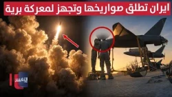 Iran Threatens to Storm the Gulf: Aircraft Carriers and US Readiness with Destructive Weapons | R...