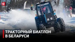ГОНКИ НА ТРАКТОРАХ. Уникальный вид спорта родом из Беларуси