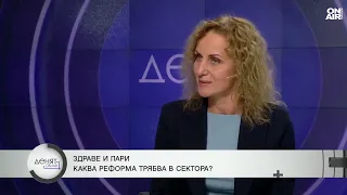 Панева, ДБ: Всичко поскъпва заради цените на горивата, Гюров ще бъде президент обединител