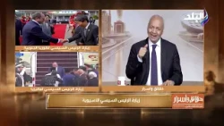 ماذا يطلب المصريون من الحكومة؟ || حقائق وأسرار مع مصطفى بكري| الحلقة الكاملة 9-10-2026