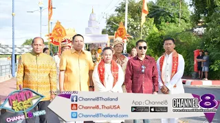 Grand Celebration in Lawo! “Ajarn Mae Phueng” Hosts Major 2026 Ganesh Chaturthi Ceremony, Offerin...