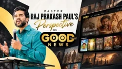 GoodNews Plus OTT గురించి Pastor Raj Prakash Paul గారి అభిప్రాయం | GoodNews Plus | Subhavaarthatv