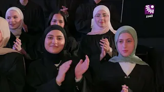 حفل تكريم أوائل الثانوية العامة في نابلس 2026