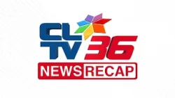 CLTV36 NEWS RECAP | FEBRUARY 21, 2026