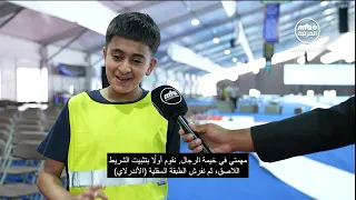 تحضيرات الخيمة الرئيسية - الجلسة السنوية 2026