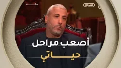 عامر بهلول يتحدث عن سنوات الرعب في الجزائر وكيف كادت العشرية السوداء أن تسرق حلمه??