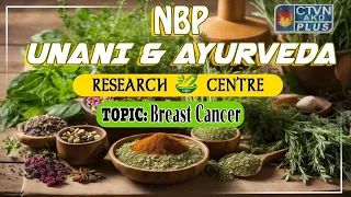 Breast Cancer |  NBP UNANI & AYURVEDA RESEARCH CENTRE
