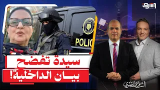Marassi incident woman responds to Interior Ministry statement: Is no one allowed to speak up for...