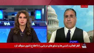 روابط نزدیک قطر با ایالات متحده و آینده تعامل دوحه با جمهوری اسلامی؛ گفت‌وگو با حسن هاشمیان