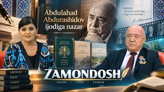 Abdulahad Abdurashidov ijodiga nazar | ZAMONDOSH (20.09.2026)