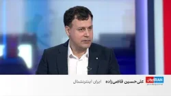 اظهارات ترامپ درباره تغییر رژیم در ایران