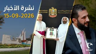 محمد بن راشد والرئيس السوري يبحثان تعزيز العلاقات.. وتكريم سفير الفاتيكان بوسام زايد الثاني