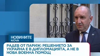 България с отказ да влезе в "Коалицията на желаещите" за Украйна