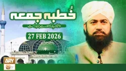 Khutba e Jumma - Friday Sermon - 27 February 2026 - ARY Qtv