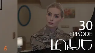 Luse - Լուսէ  | Episode 30 (Armflix Original)