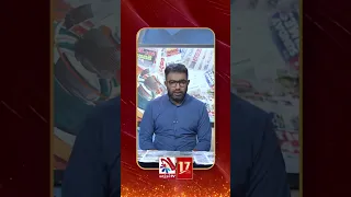 செய்தி சுருக்கம் | Vasantham TV | SSP #newsupdate
