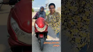 للبنات فقط.. لأول مرة بالمنصورة «منى» بتوصل البنات- بطمنهم وبسهل عليهم