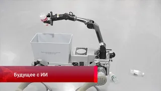 Rescue in the South China Sea, the future with AI, a cool summer