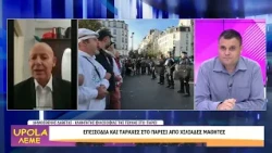 UPOLA - ΔΗΜΟΣΘΕΝΗΣ ΔΑΒΕΤΑΣ - 07/10/26