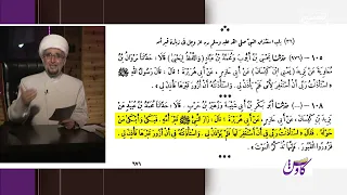 پیامبر هم زیارت می‌رفت! | اسناد صریح جواز زیارت قبور در کتب معتبر اهل تسنن | کاوش