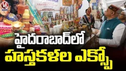 Governor Shiv Pratap Shukla Inaugurates Rural Bharat Mahotsav 2026 Handicraft & Artisan Expo | V6