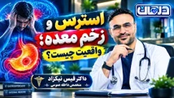 Darman: Stress and Stomach Ulcers, What Is the Reality?