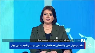 Dr. El-Hussien Abu Amira: Iran-U.S. Negotiations Are Undergoing a Phase of Diplomacy Under Pressure