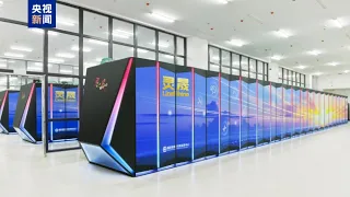 Chinese supercomputer "LineShine" takes the top spot in the global rankings