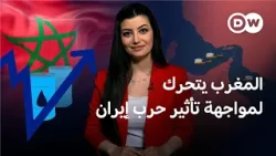 كيف تريد الحكومة المغربية حماية جيوب المواطنين من تأثير حرب إيران؟ | نيوز زووم