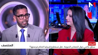 سباق عالمي حول المعادن الحيوية .. هل تستطيع إفريقيا اغتنام فرصتها؟ .. قراءة محفوظ ولد السالك