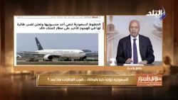 مصطفى بكري: الكل لازم يقف ورا السعودية.. الصراع دلوقتي عن شكل المنطقة بأكملها