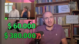 რუსეთი ბოზ#ბასა და მობილიზაციას შორის | ვაშა გადაცემა! [ეპიზოდი # 216]