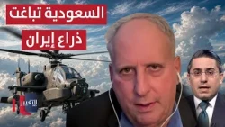 Saudi Arabia surprises Iran's arm in Yemen... Katzman reveals the details