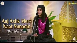 Rula dene wali Naat - Aaj Ashk Mere Naat Sunaein | Ramzan Shadman | Kay2TV